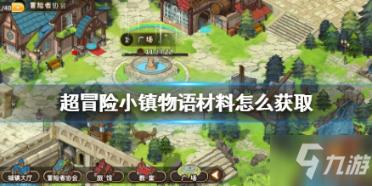 流放者柯南