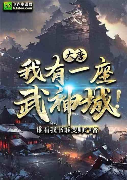地下堡垒逃脱