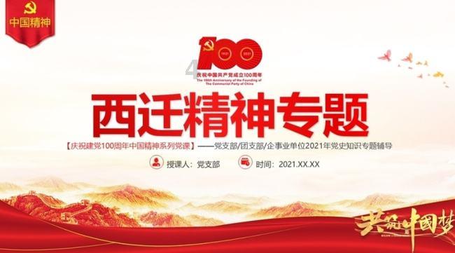 中国青蛙旅游怎么交游戏画面