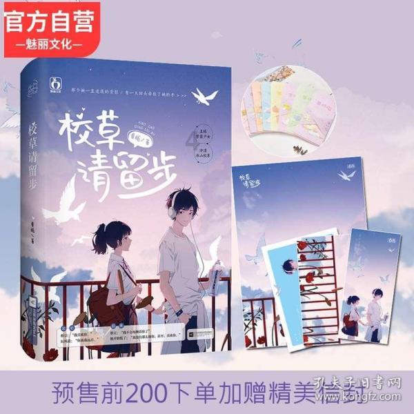 中国青蛙旅游怎么交游戏画面